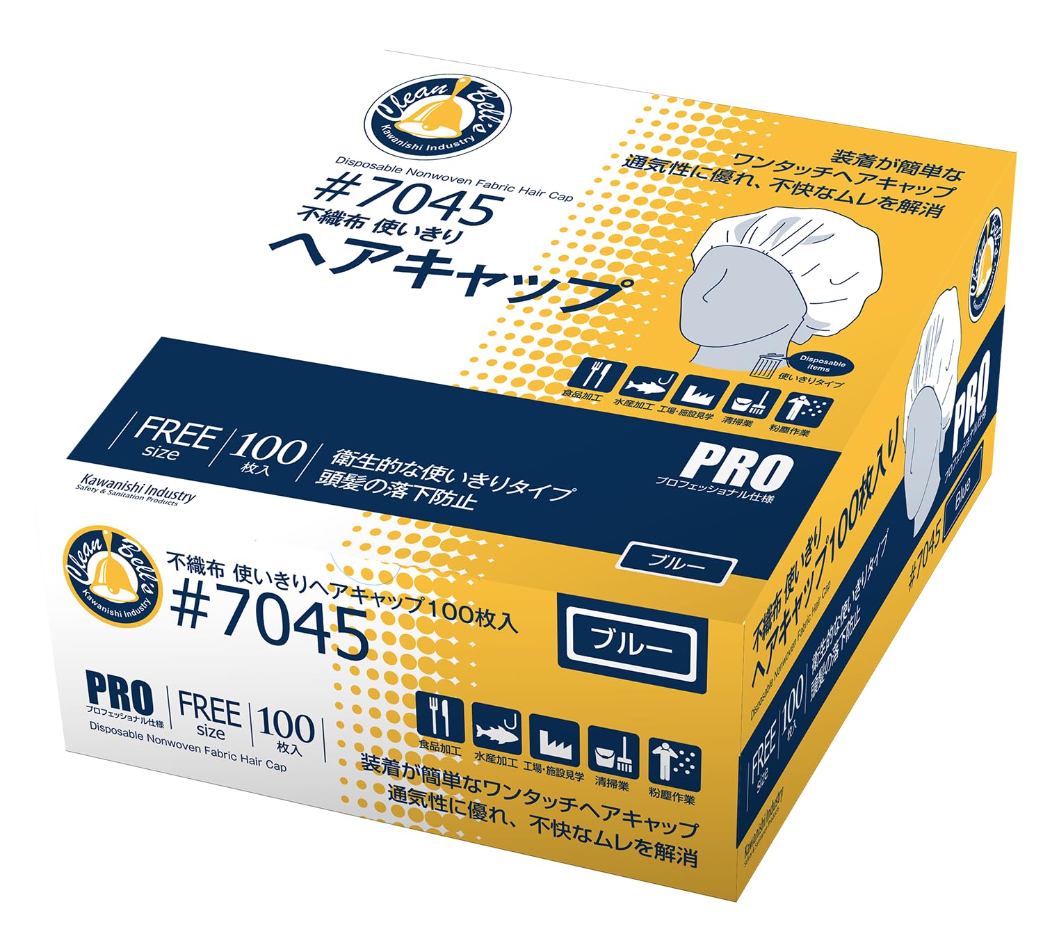 Amazon.co.jp: [川西工業] クリーンベルズ 不織布使いきりヘアキャップ