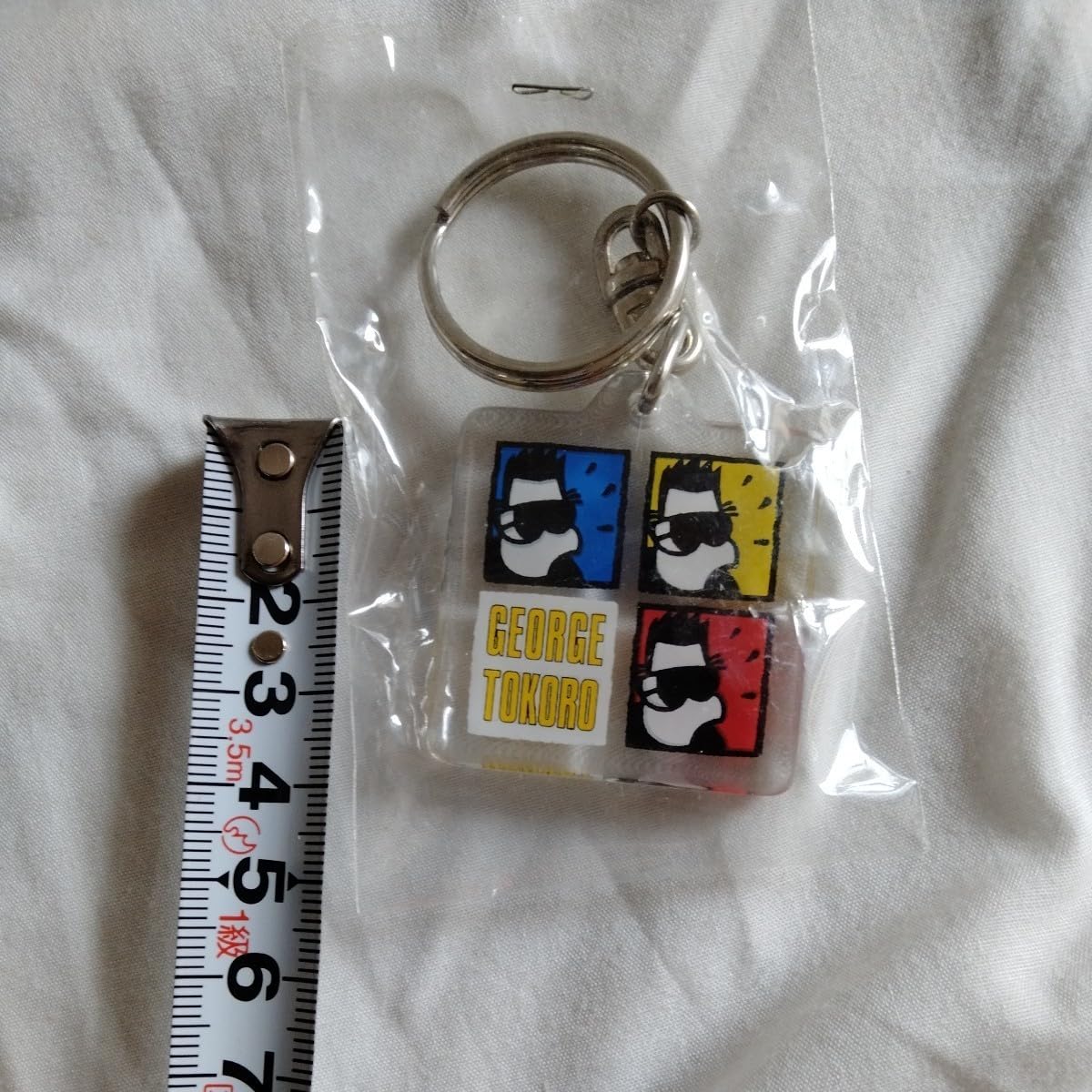 Amazon.co.jp: 所ジョージ キーホルダー 当時物 : おもちゃ
