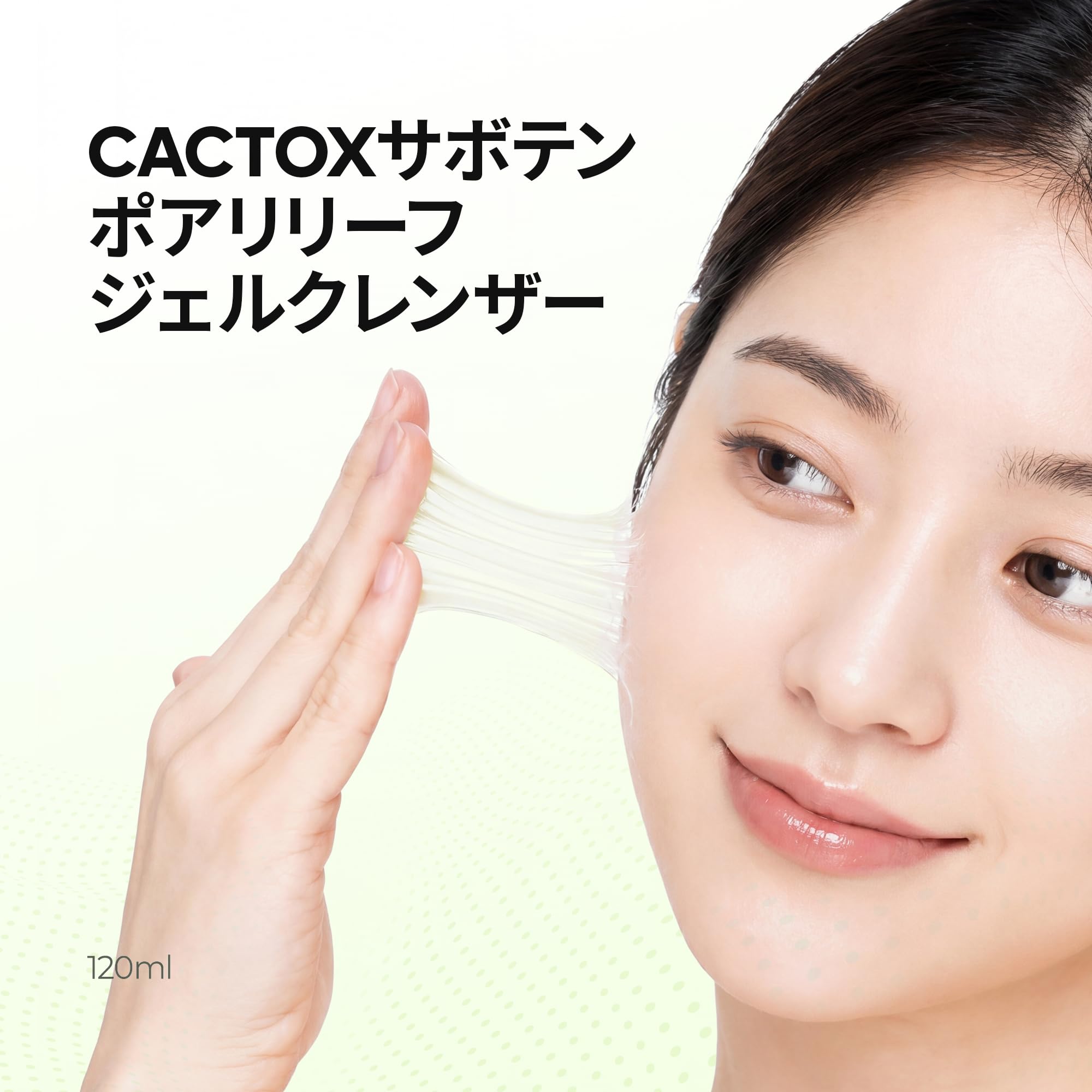 Amazon | Dr.Melaxin(ドクターメラクチン) CACTOX サボテン