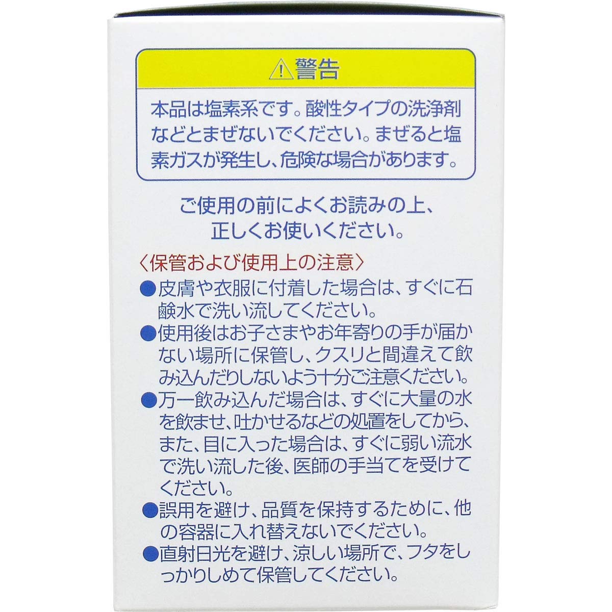 Amazon | ポータブルトイレ 尿器用 消臭錠 お徳用 100錠 | 浅井商事