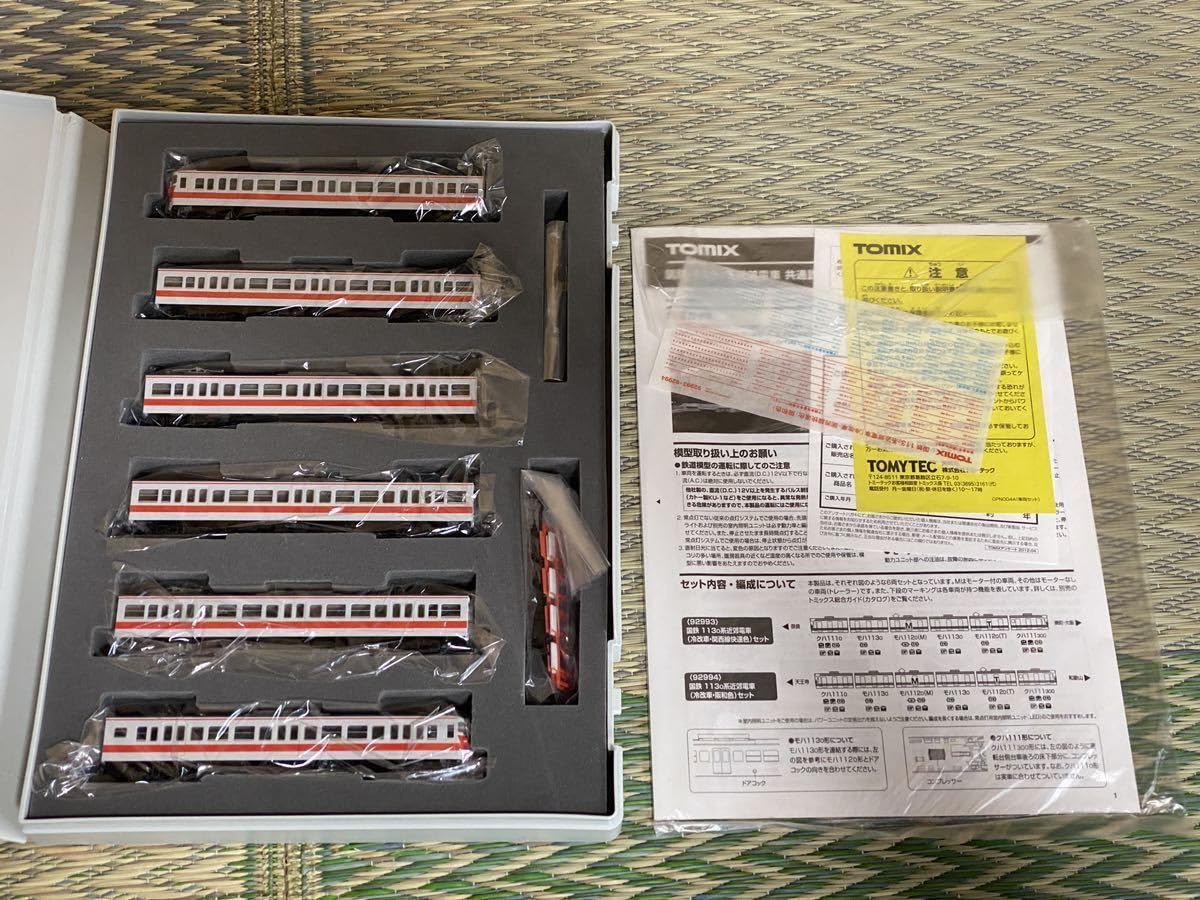 Rokuhan T022-15 Z Gauge 103 Series Sengoku Line Color Low Cab Type Set of 4 Train Model Train