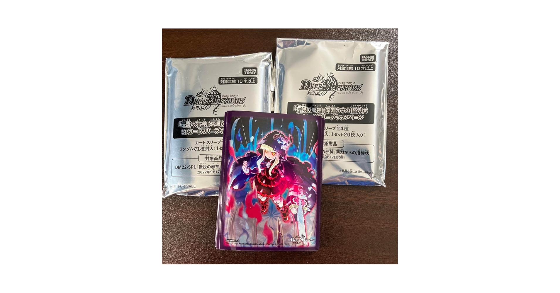 Amazon.co.jp: 深淵からの招待状 ダラクマ スリーブ40枚 : おもちゃ