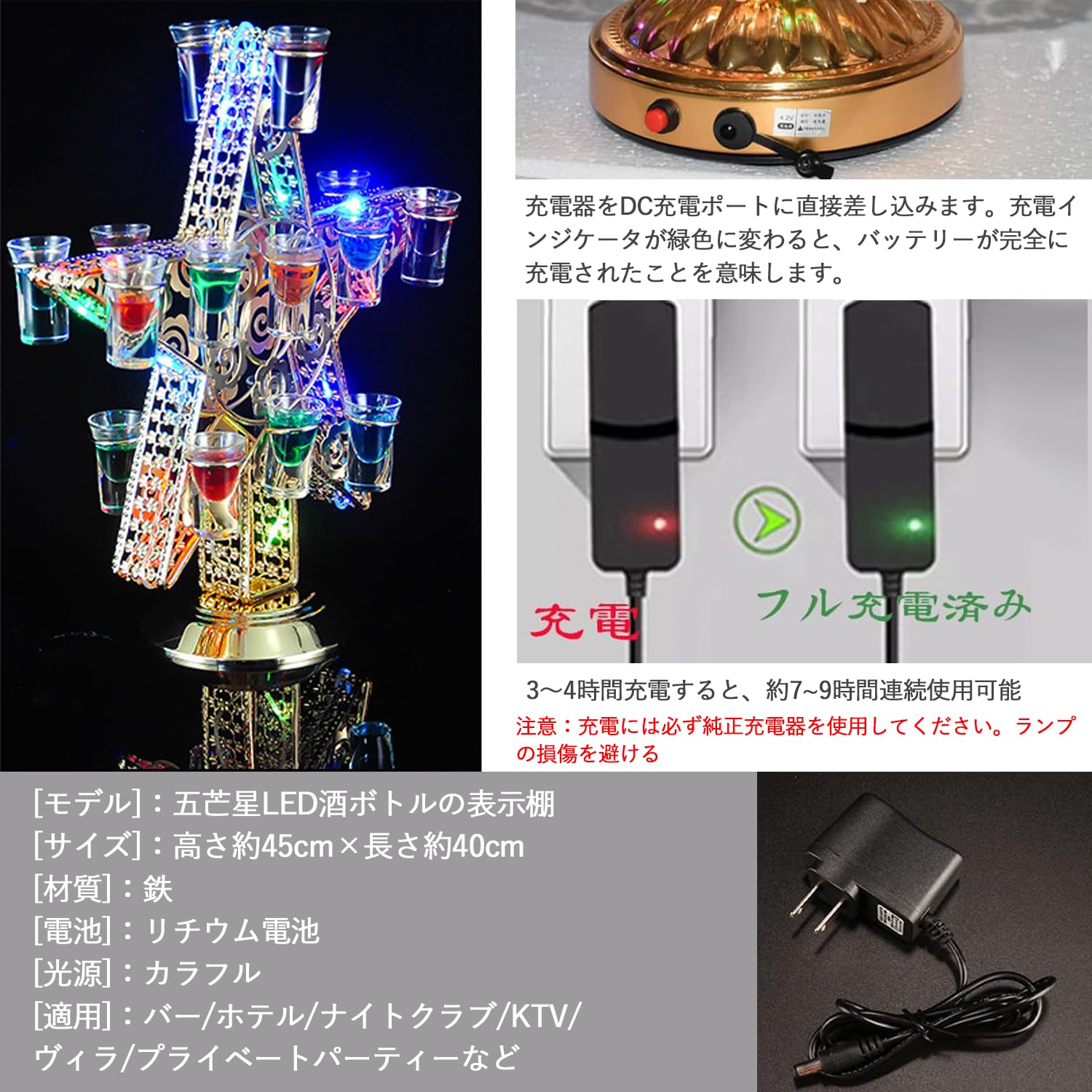 Amazon｜テキーラ観覧車 LED酒ボトルの表示棚 18穴 ワインラック 酒