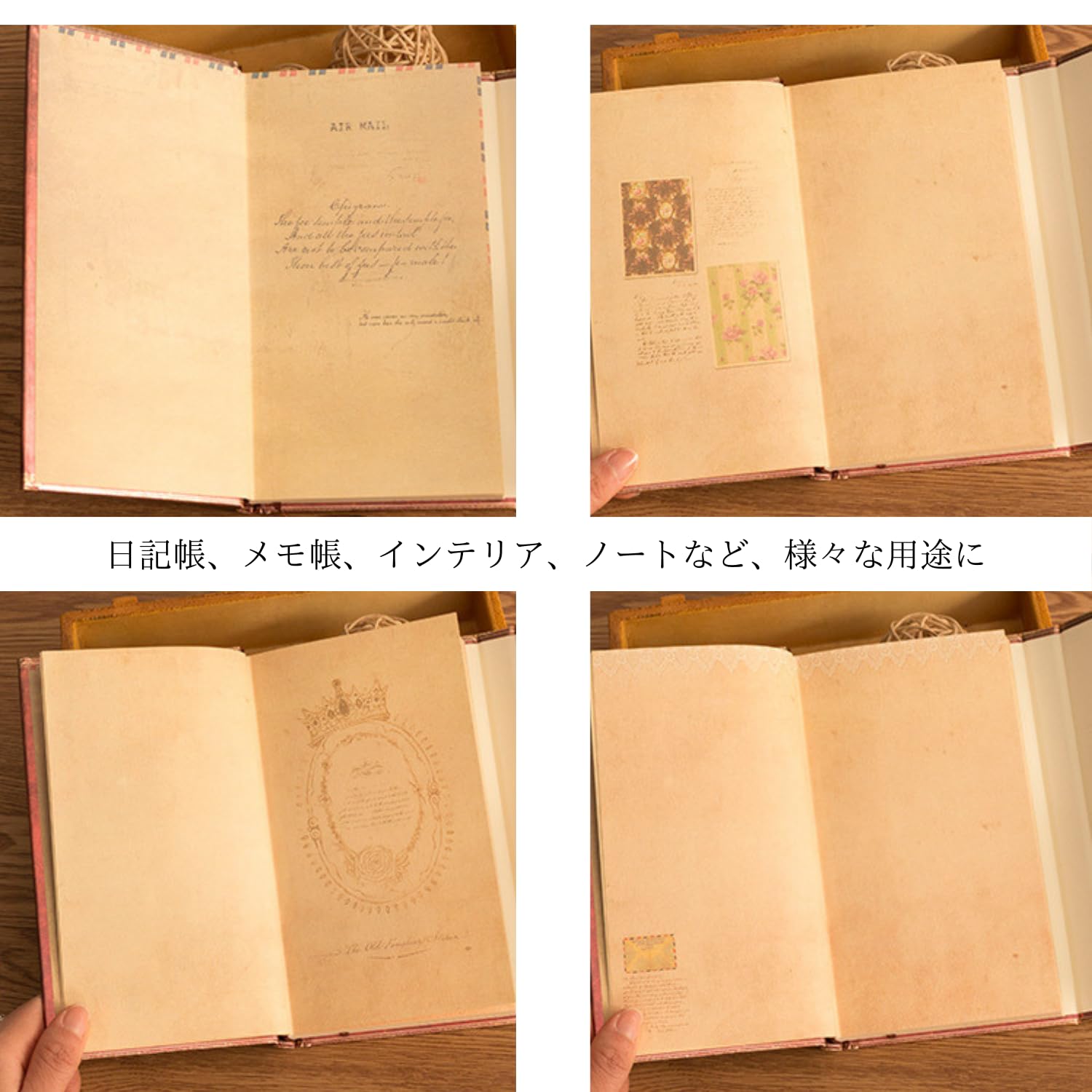 Amazon.co.jp: 選べる アンティークノート アンティーク ノート 魔導書