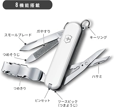 VICTORINOX Nail Clip Nail Cutter Tsumekuri Disaster Preparedness Curved Blade Disaster Preparedness First Aid Stainless Steel Rust-Resistant Compact Domestic Genuine Product