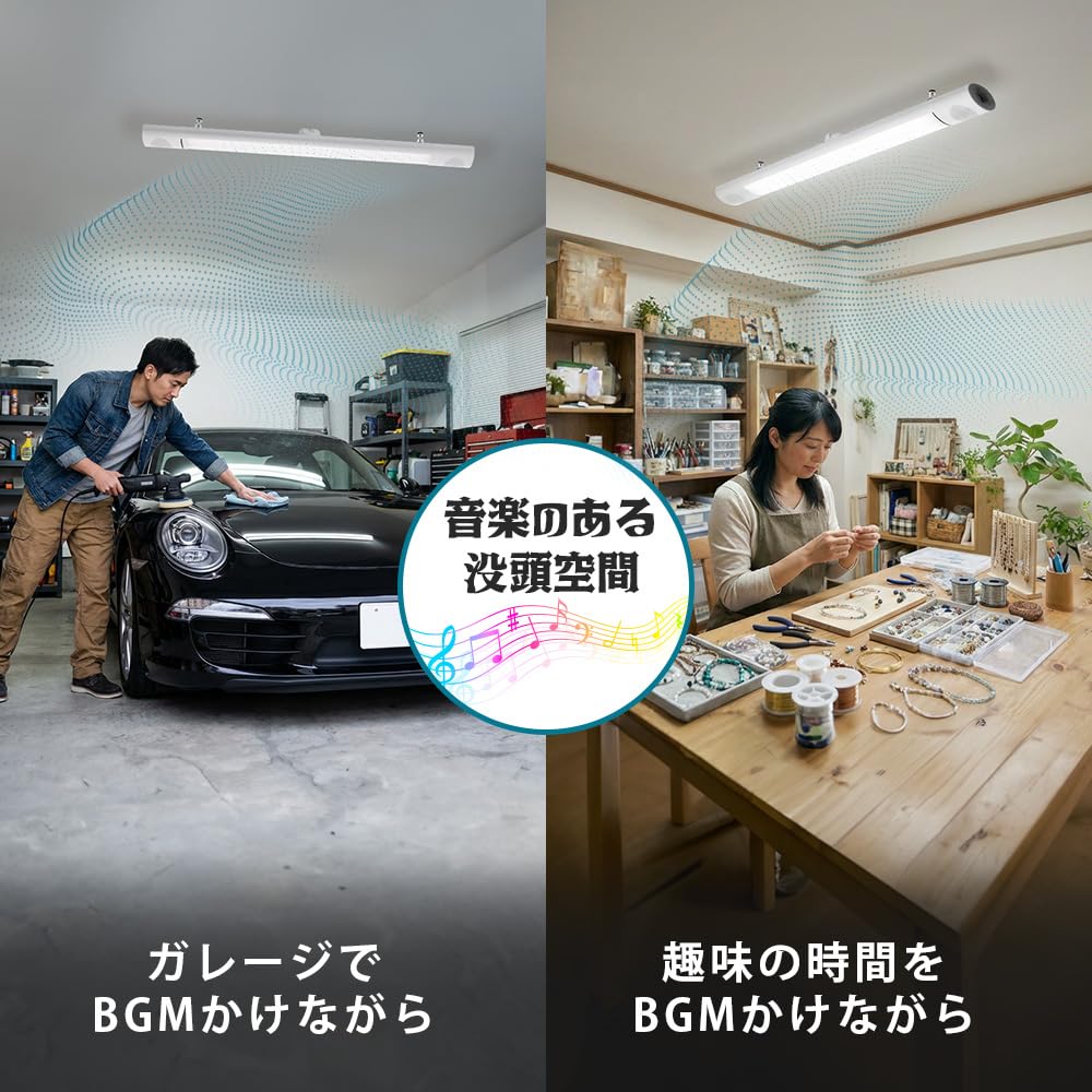Amazon | TOSHIBA(東芝) LEDシーリングライト ステレオスピーカー搭載