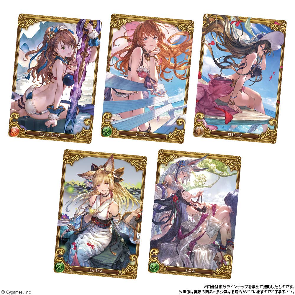Amazon | グランブルーファンタジーウエハース3 (20個入り) 食玩