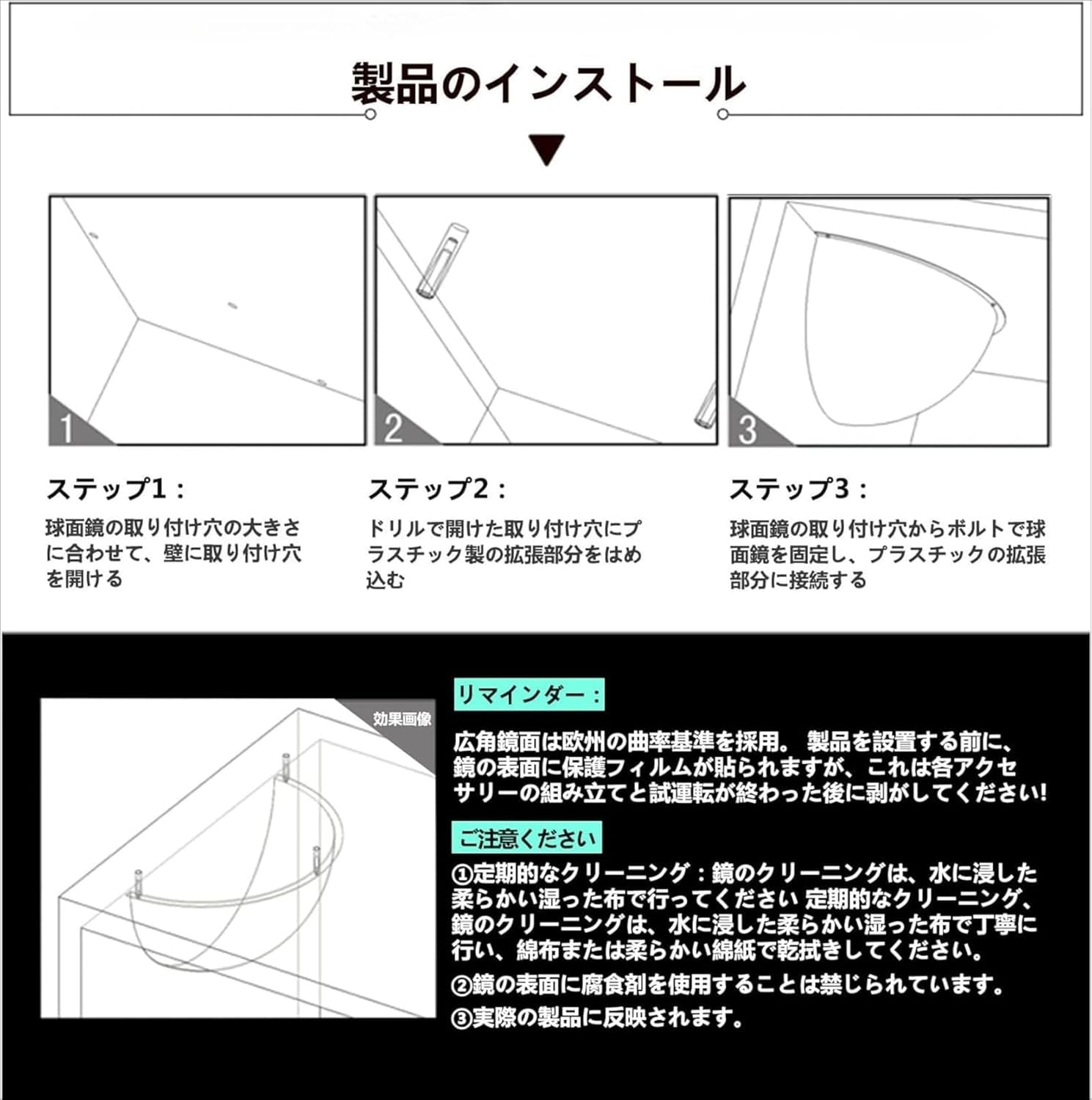 安全ミラー ガレージミラー 道路反射鏡 カーブミラー 凸面ミラー 接着タイプ 室内専用 アウトドア交通広角レンズ 防犯ミラー 半球状