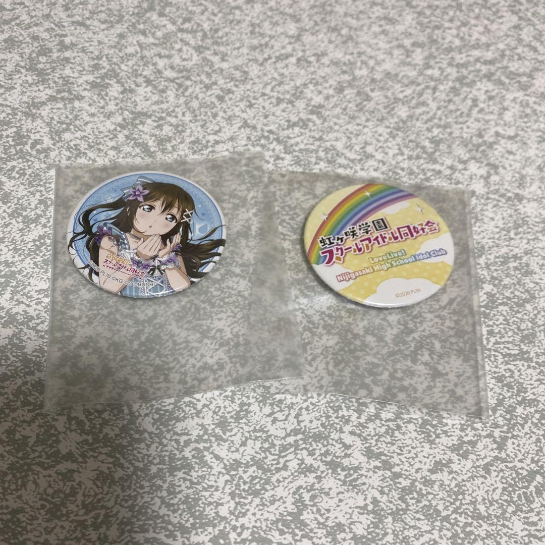 Amazon.co.jp: ラブライブ 虹ヶ咲 カウントダウン 缶バッジ 2個
