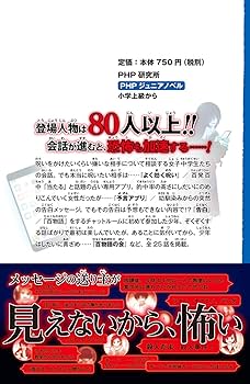 Issei様　ご予約済（他の方は購入しないでくださいませ） Amazon.co.jp: アメノセイ～ if stories ～ 1 (IIV) 電子書籍