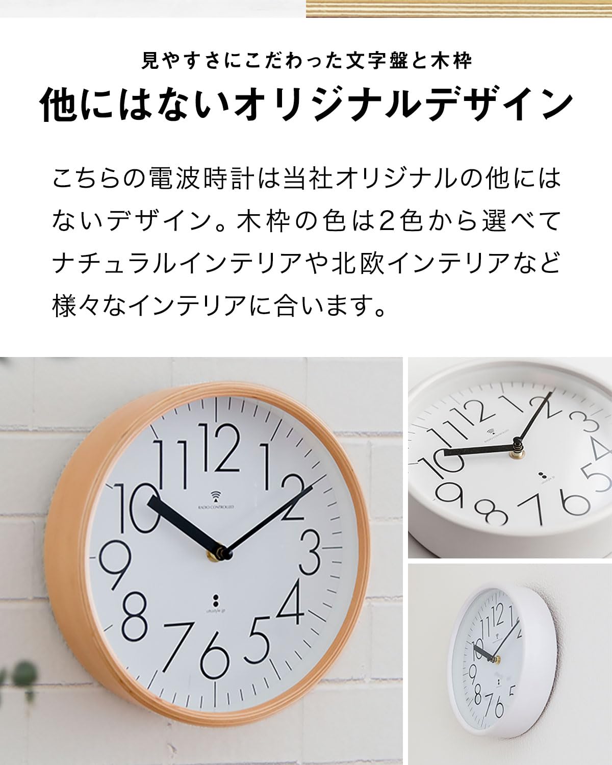 Amazon.co.jp: ottostyle.jp 電波時計 壁掛け時計 置き時計 2WAY