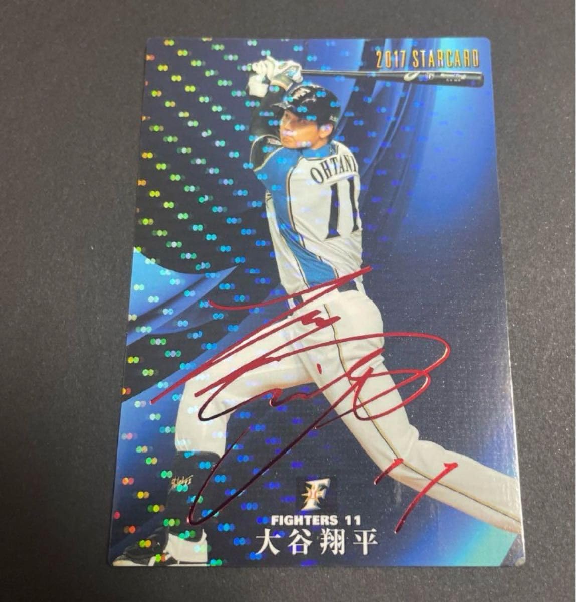 大谷翔平 赤箔サインカード プロ野球チップス 3枚セット - スポーツ選手