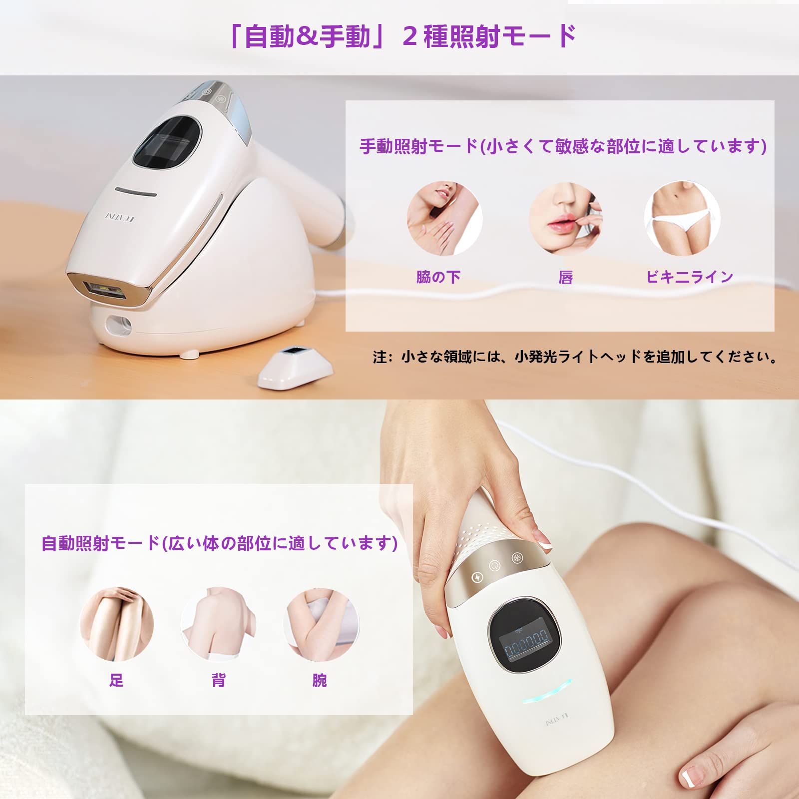 Amazon | 家庭用レーザー脱毛レディース用、タッチセンサー式ボタン 