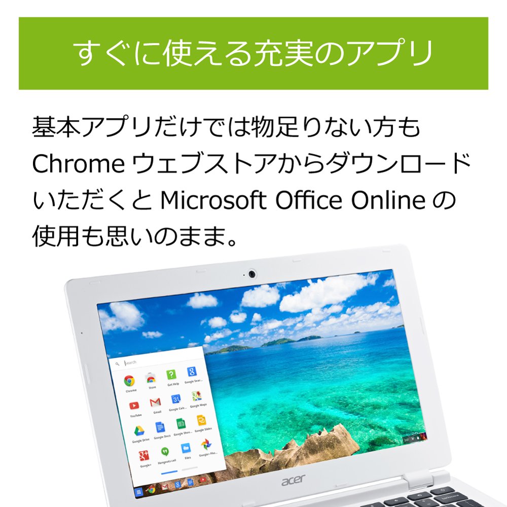 Amazon.co.jp: Acer ノートPC Chromebook11 (Chrome OS/11.6インチ 