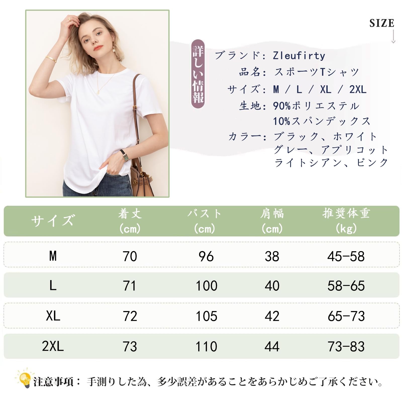 [Zleufirty] Tシャツ レディース 半袖 接触冷感 トップス 春 夏 ヨガ tシャツ トップス シンプル ロング丈 ストレッチ 吸水 速乾 消臭 体型カバー ゆったり スポーツウェア レディース おしゃれ