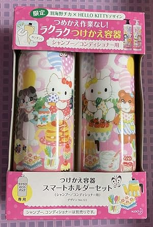 Amazon Co Jp 花王 スマートホルダーセット 羽海野チカ キティ 限定デザイン ピンク ドラッグストア