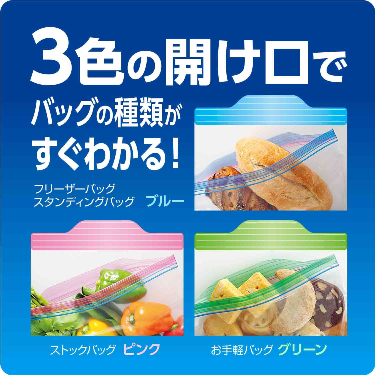Amazon.co.jp: ジップロック 使い捨て フリーザーバッグ ポリエチレン 
