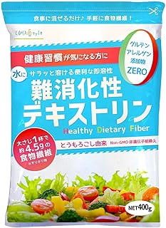 LOHAStyle(ロハスタイル) 難消化性デキストリン 顆粒 400g 約40日分 水溶性食物繊維 サラッと溶ける フランス産 無添加 とうもろこし由来 ファイバー