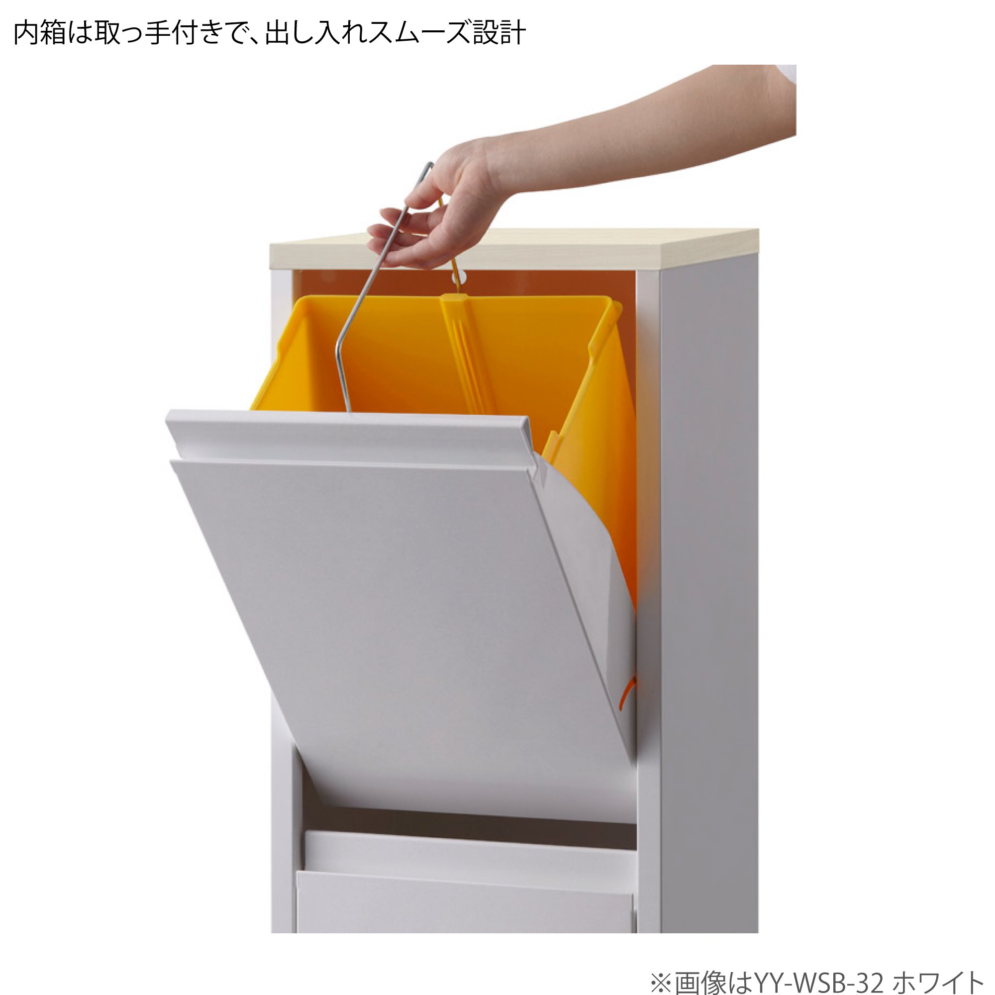 Amazon.co.jp: ダストボックス 4分別タイプ YY-WSB-72 ホワイト 