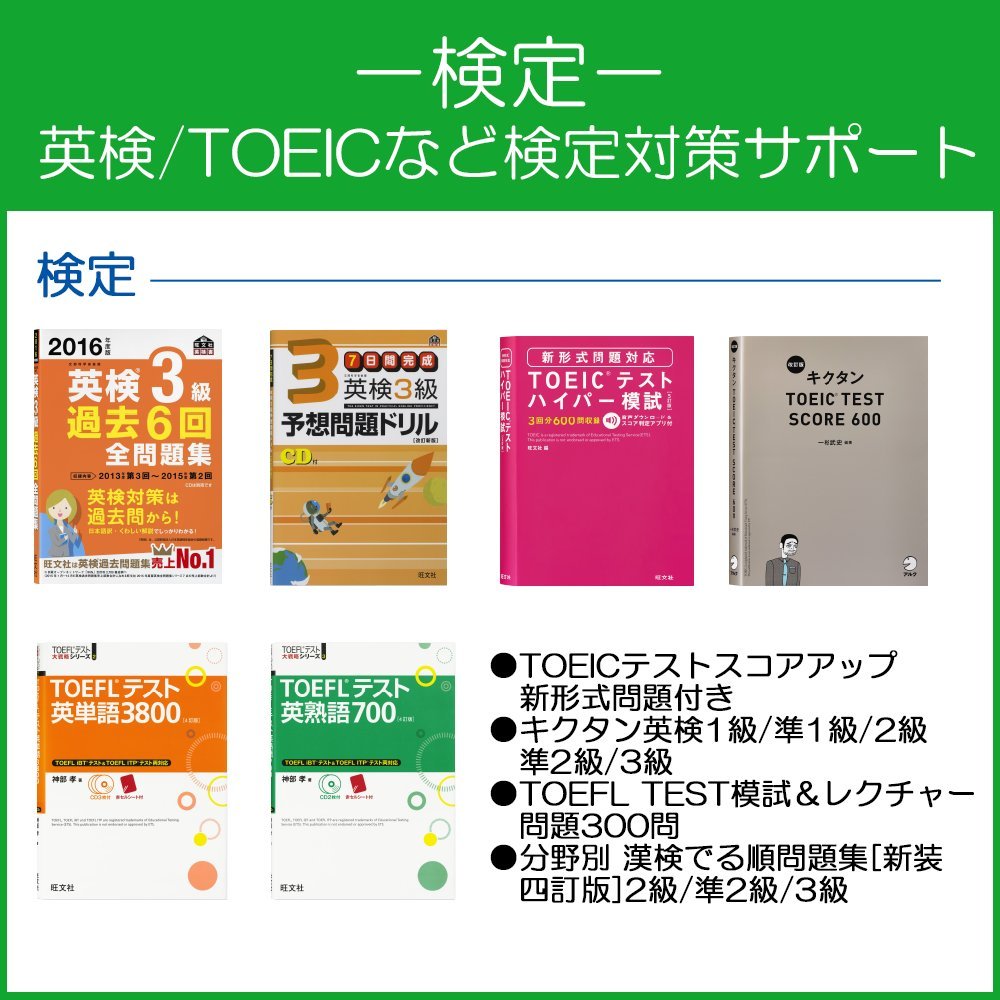 Amazon | カシオ 電子辞書 エクスワード 高校生モデル XD-G4800BU  