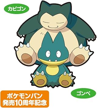 Amazon Pokemon ポケモン 第一パン ポケモンパン デコキャラシール 第91弾 ゴンベ カビゴン 通販 Amazon Pokemon ポケモン 第一パン ポケモンパン デコキャラシール 第91弾 ゴンベ カビゴン 通販
