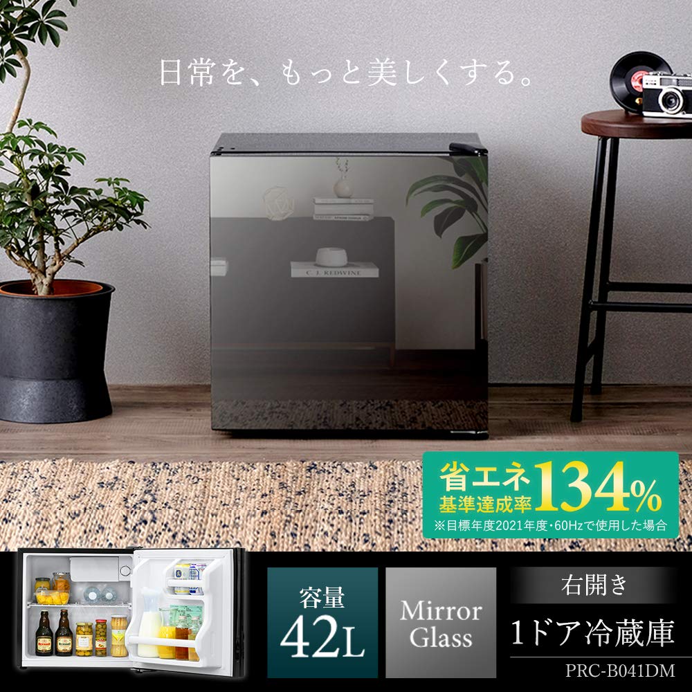 Amazon.co.jp: アイリスプラザ 冷蔵庫 41L ブラック 幅47cm PRC-B041DM 