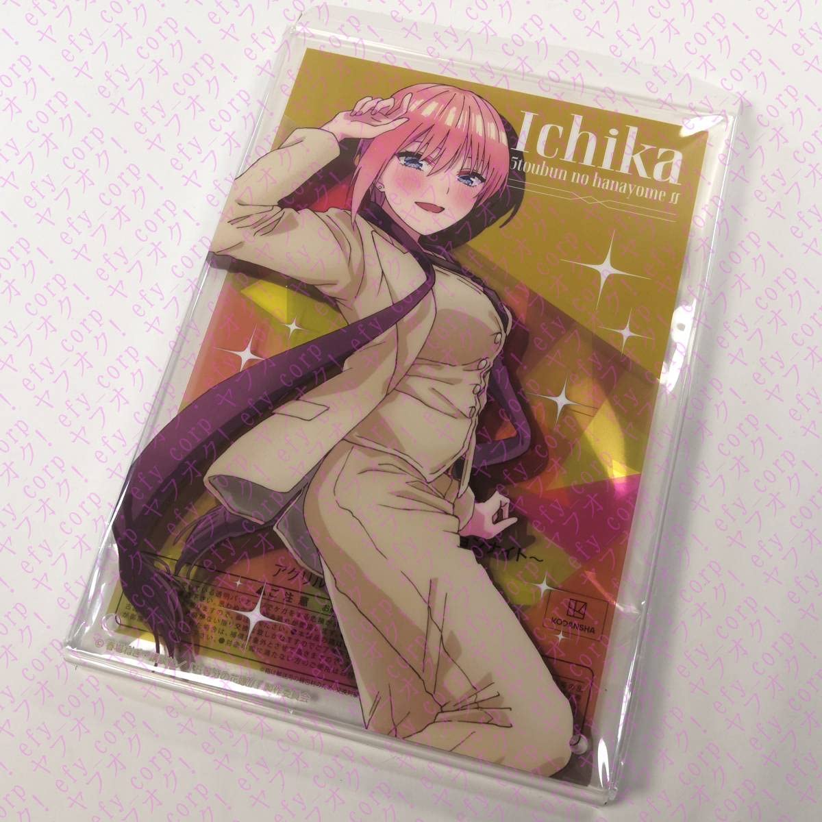 Amazon.co.jp: きゃらっとくじ 五等分の花嫁∬ ～イルミネーション 