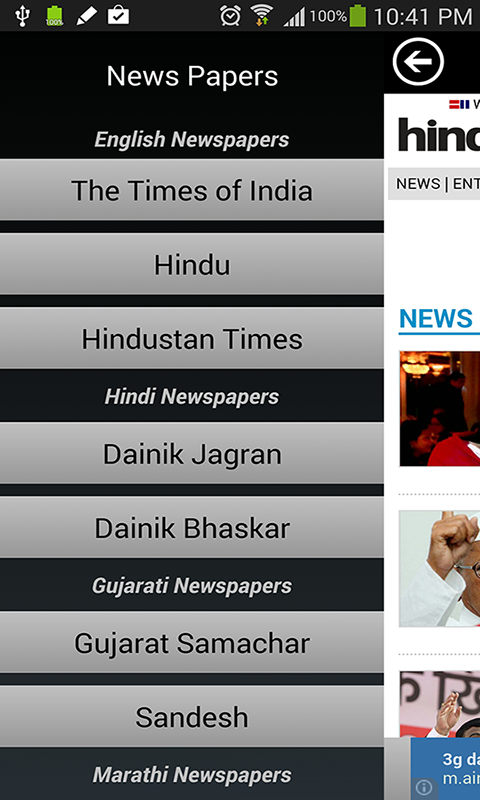 News India - App on Amazon Appstore