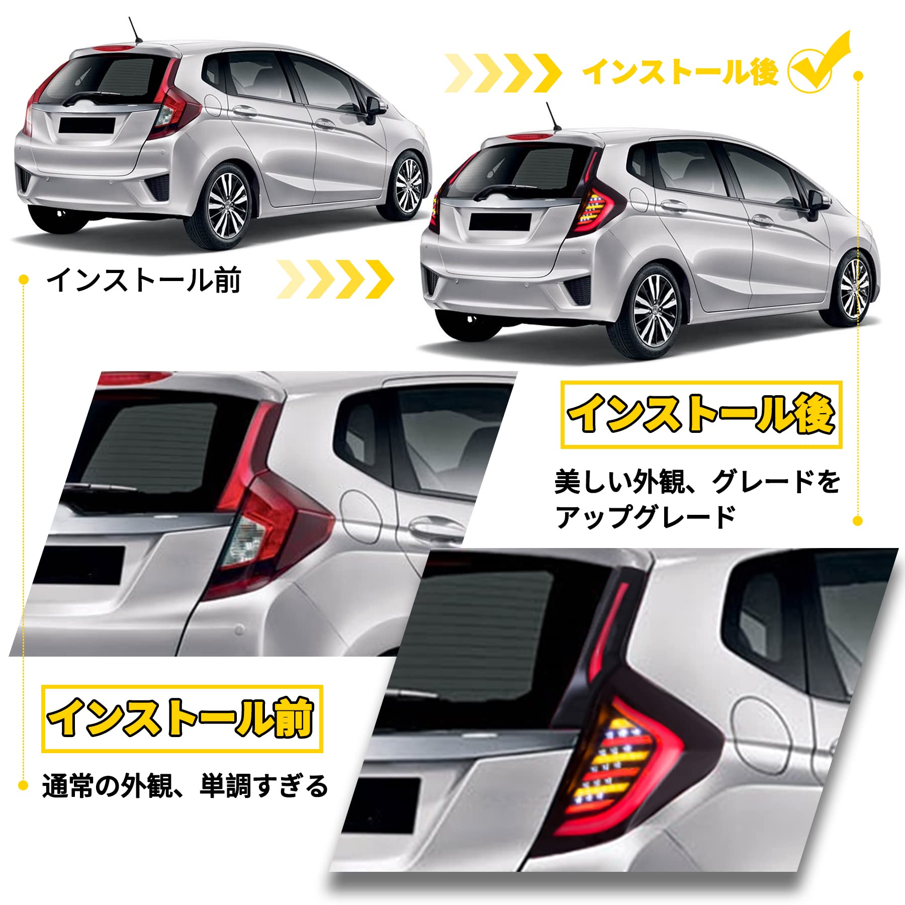 Amazon | VLAND ホンダ フィット 3代目 テールランプ GP5/GP6/GK3/GK4 