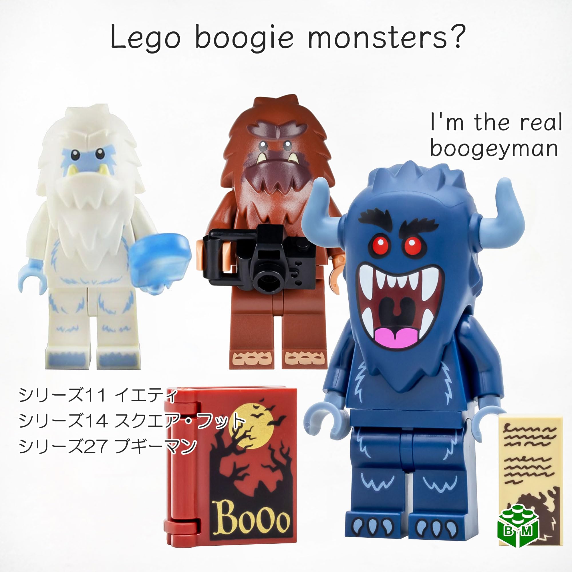 Amazon.co.jp: レゴ(LEGO) ミニフィギュア シリーズ27 ブギーマン 
