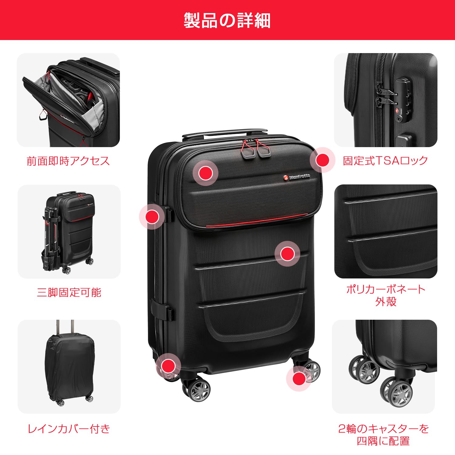 Amazon | [マンフロット] PL ローラーバッグ SPIN55 | カメラバック 
