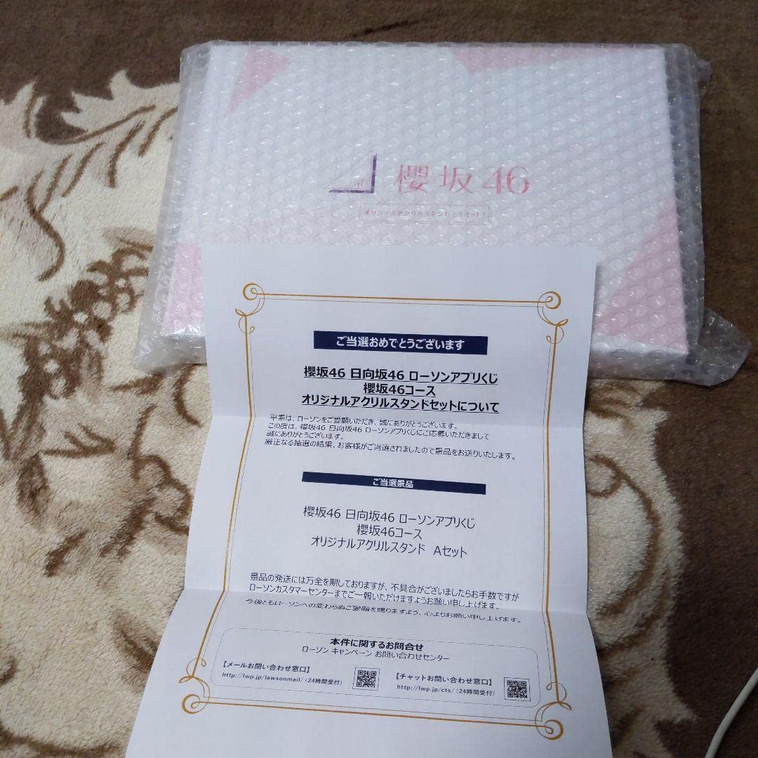 Amazon.co.jp: 櫻坂46ローソンアプリくじオリジナルアクリルスタンドA  