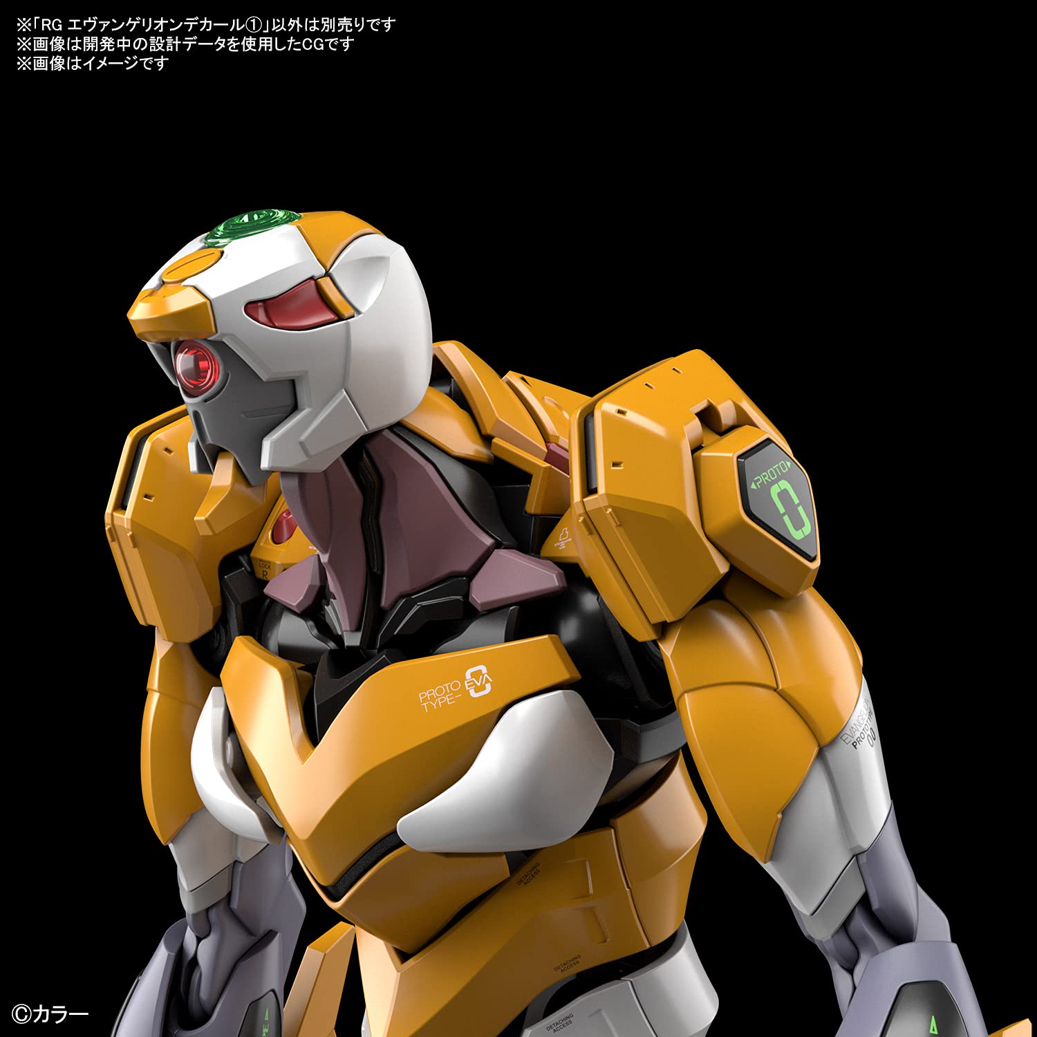Amazon | RG エヴァンゲリオン エヴァンゲリオンデカール① 