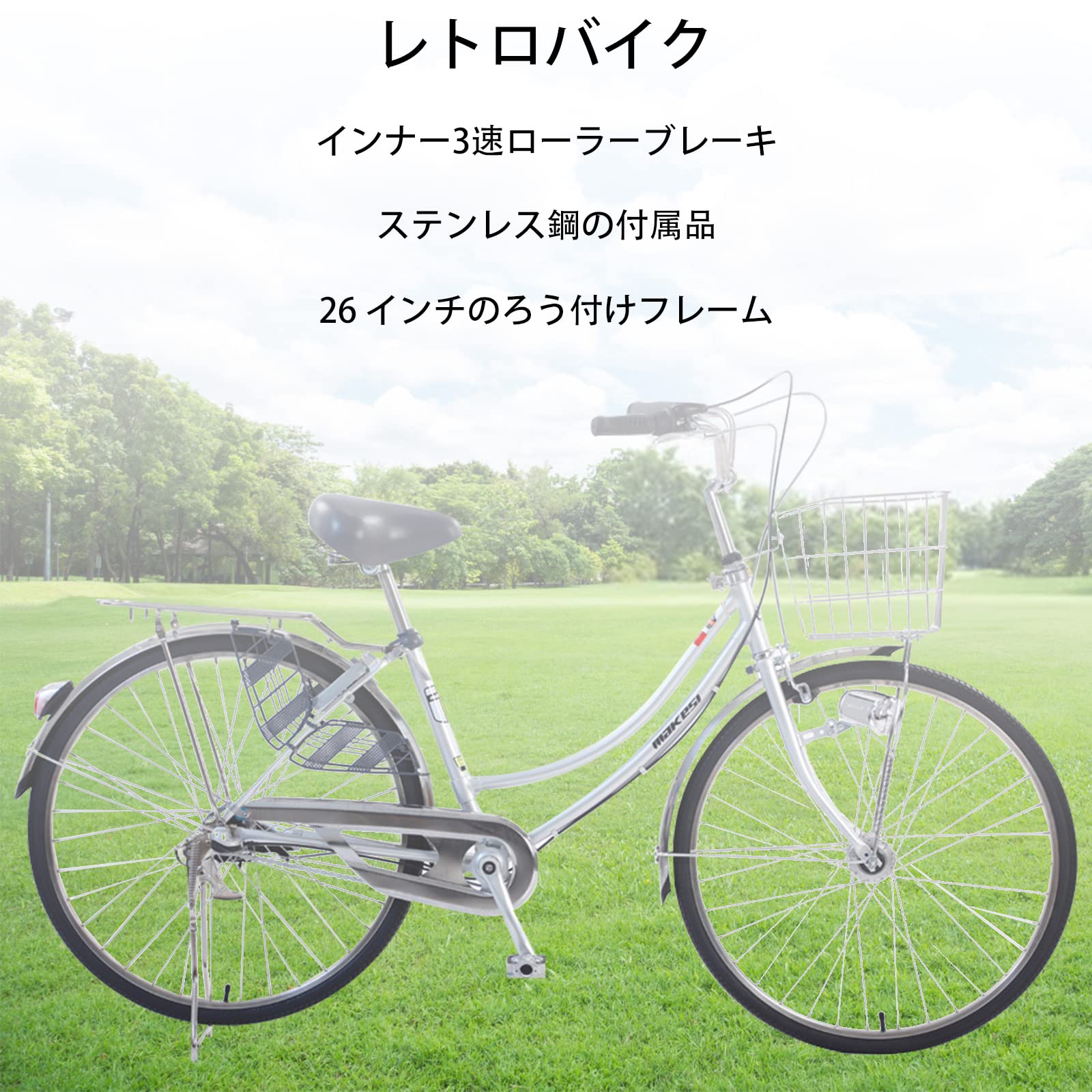 Amazon | 自転車 ロードバイク ママチャリ 耐久性、軽量で使いやすい 