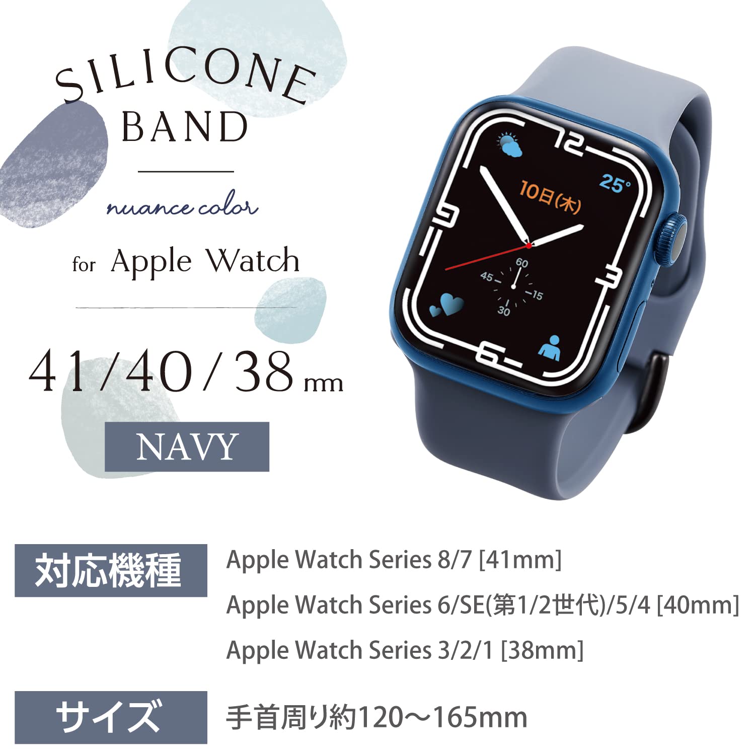 Amazon.co.jp: エレコム Apple Watch (アップルウォッチ) バンド 41mm 