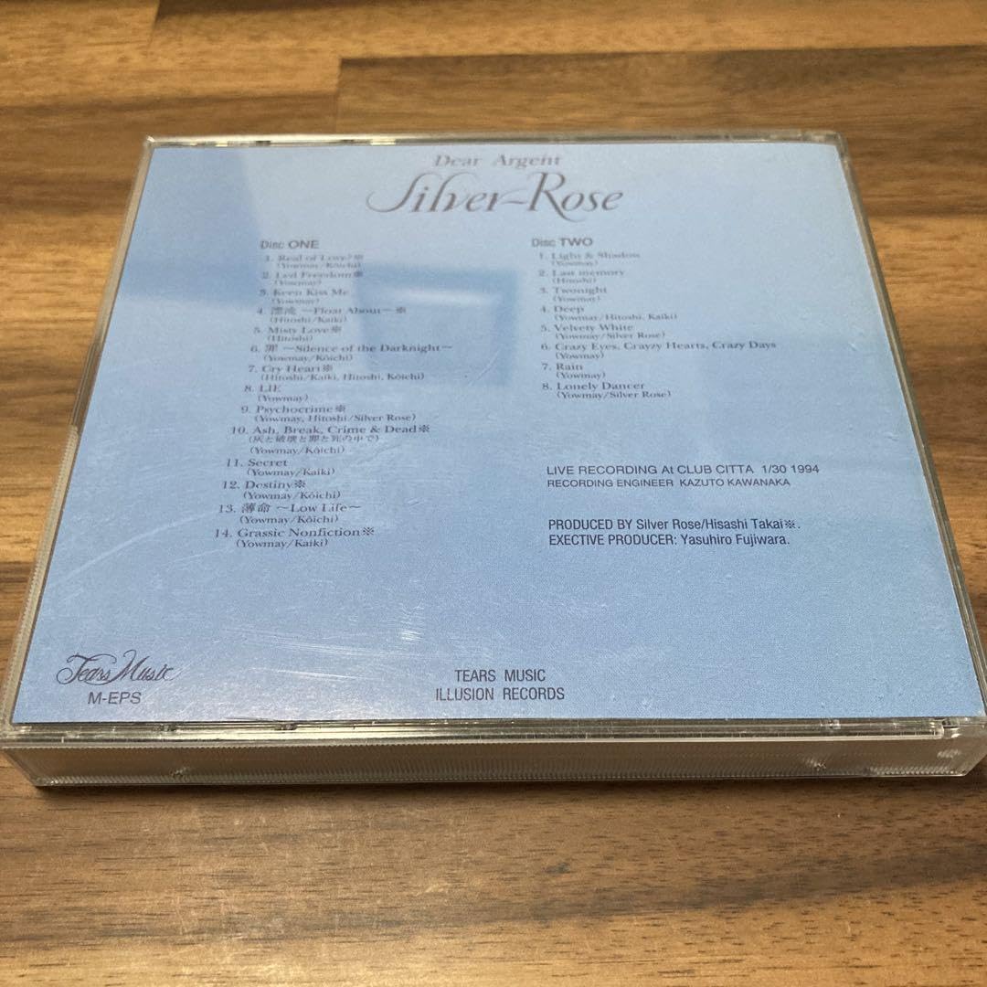 Amazon.co.jp: Silver-Rose ／ Dear Argent 終止符 ベスト