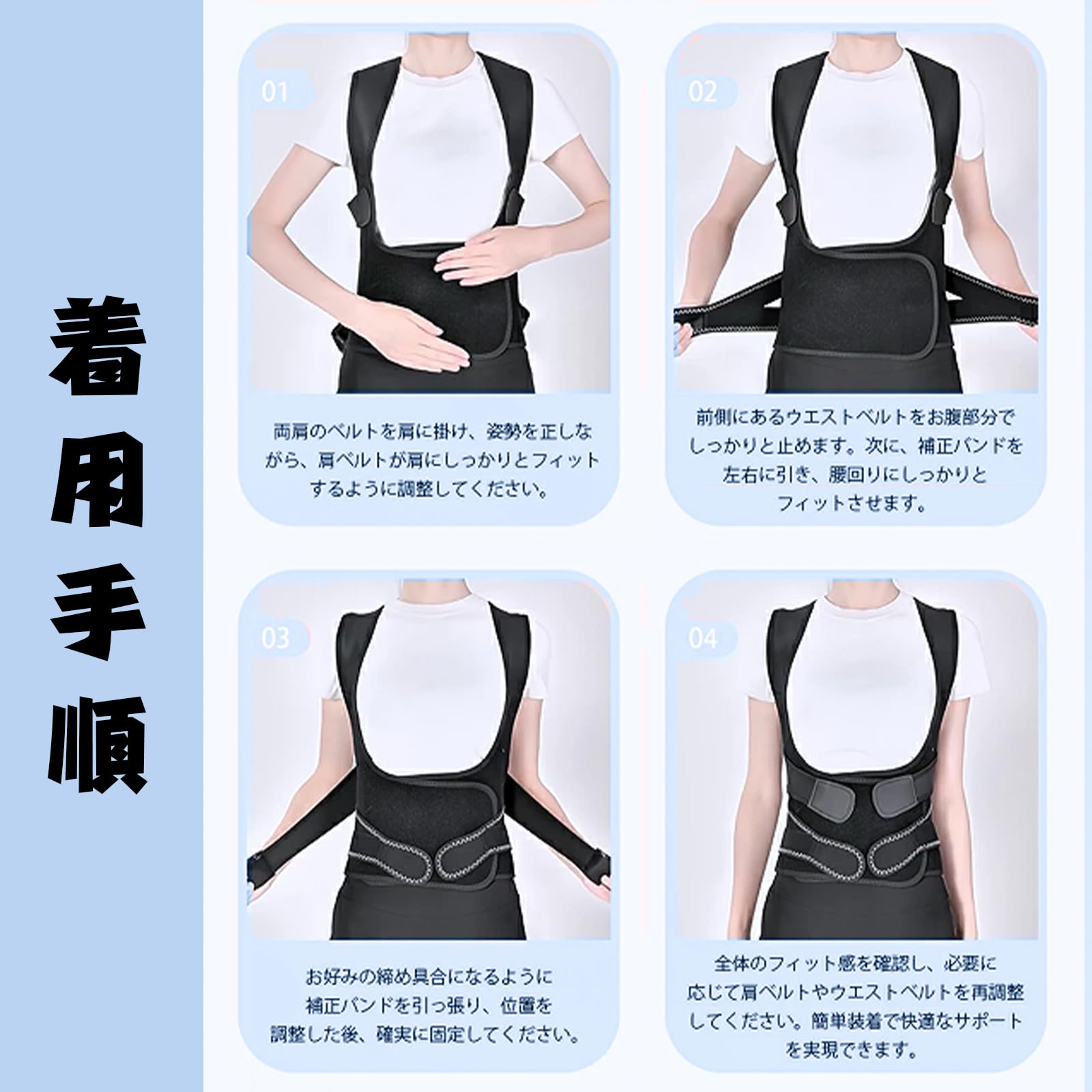 Amazon | Smato 姿勢サポーター 猫背ベルト 男女兼用 金属ボーン