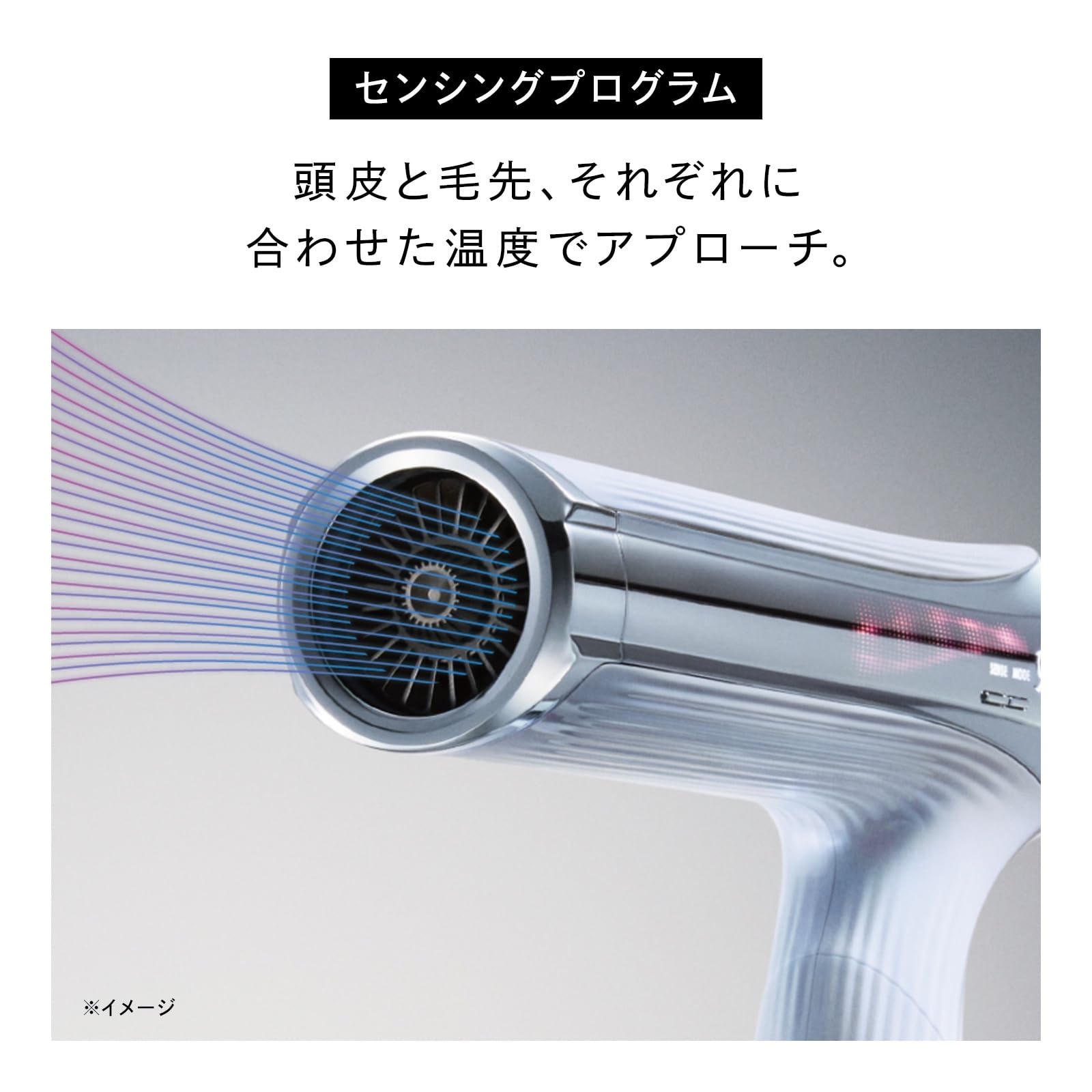 Amazon | ◇新色◇【公式ストア限定】リファビューテック ドライヤー