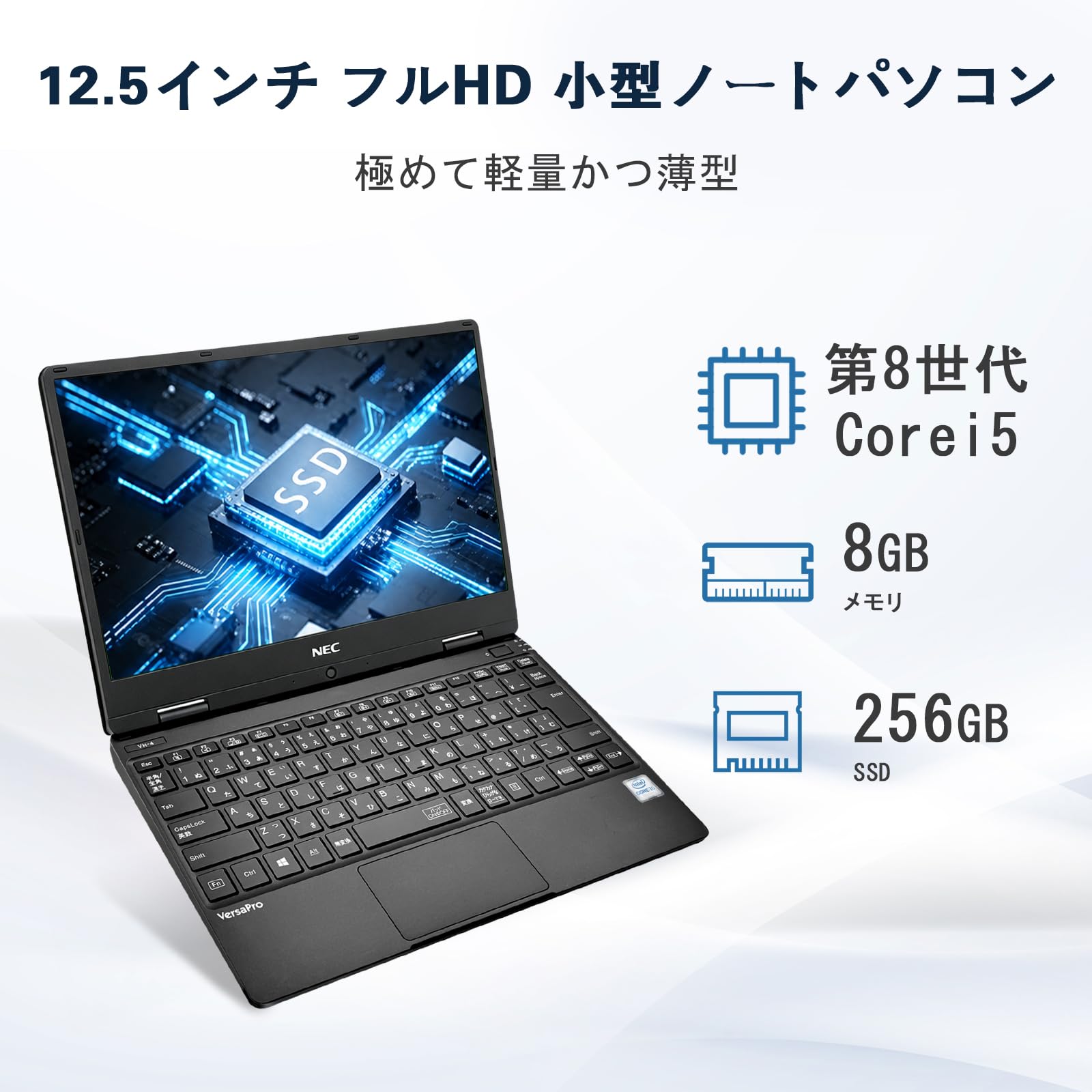 Amazon.co.jp: 【整備済み品】 NEC ノートパソコン VersaPro VH-4