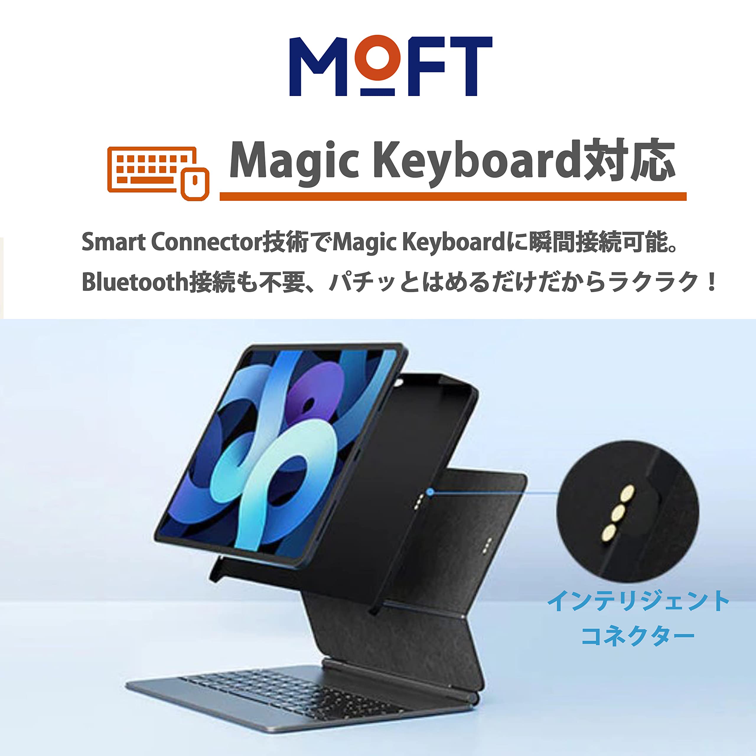 Amazon.co.jp: MOFT スナップケース Apple Pencil 収納可能 充電対応 