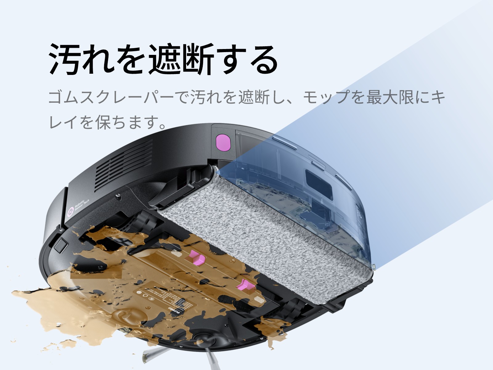 EUREKA J20 全自動ロボット掃除機8000pa強力吸引高精度マッピング 