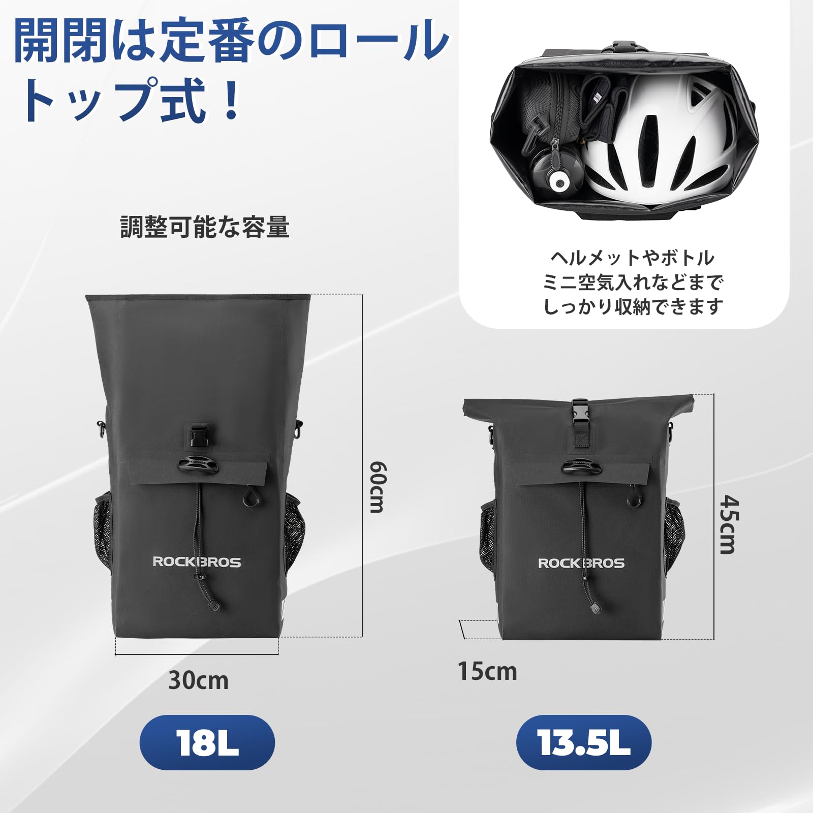 Amazon.co.jp: ROCKBROS パニアバッグ バックパック 自転車サイド