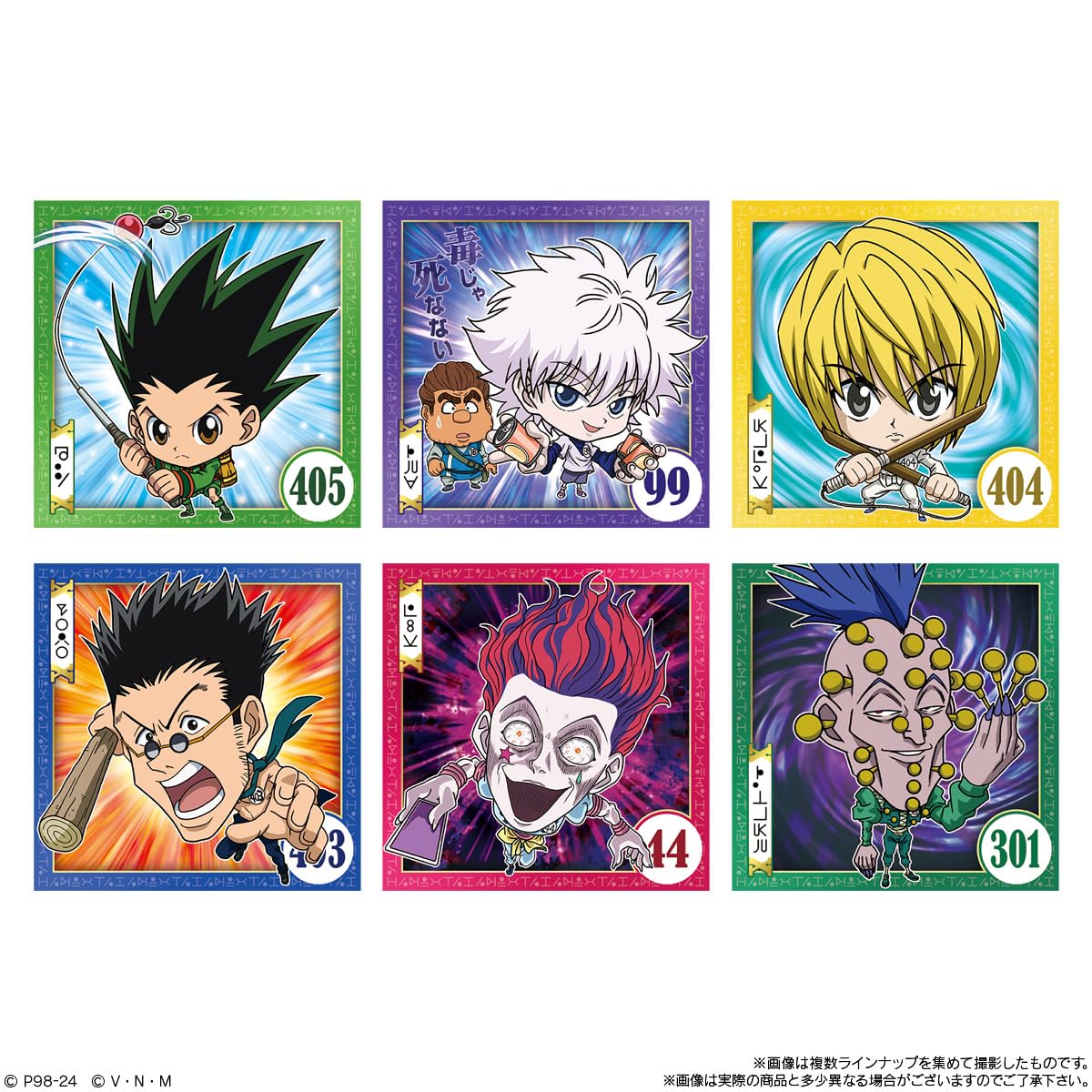 HUNTER × HUNTERウエハースvol.1,2,3,4 フルコンプセット 2025年最新】hunter×hunterウエハースコンプの人気アイテム