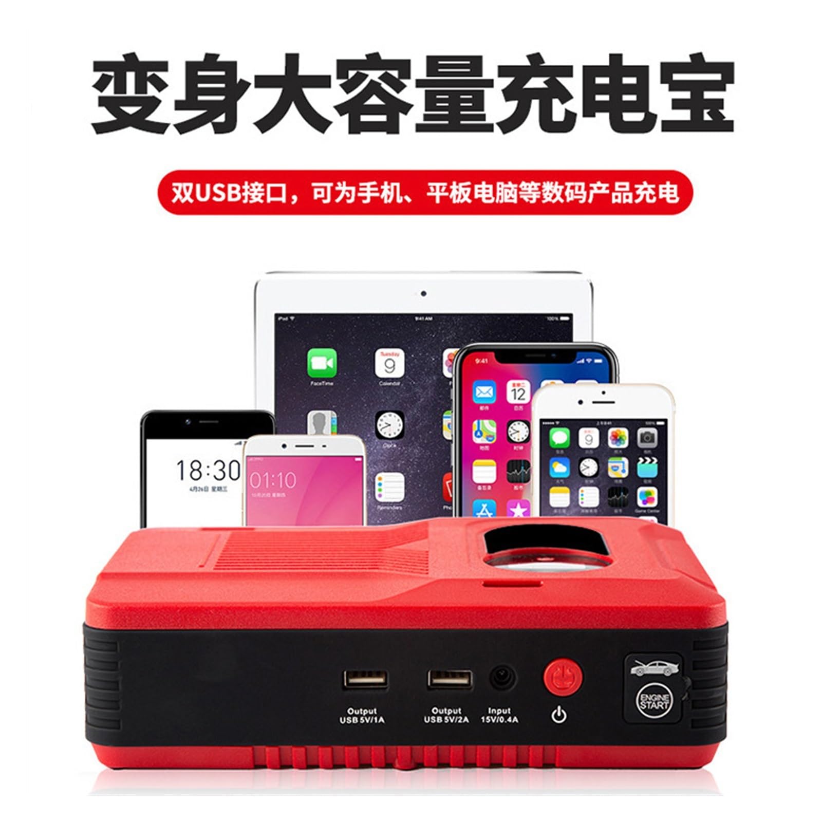 Alimentatore for avviamento di emergenza for auto 12V diesel benzina macchina all-in-one gonfiabile for artefatto di accensione elettrica montata su auto di grande capacità (Size : 48000mAh)