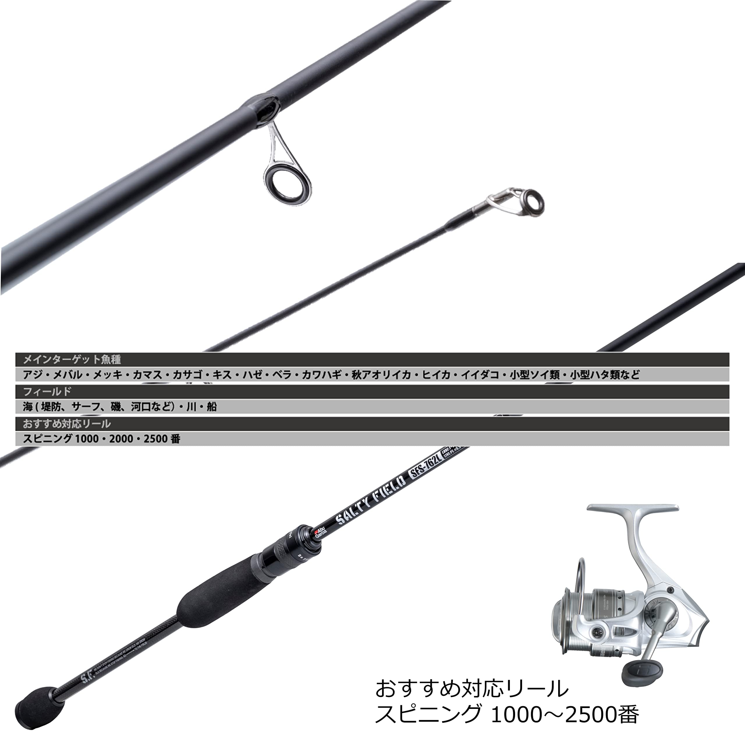AbuGarcia Salty Field SALTYFIELD SFS-762L Fishing Rod Mebaru Light