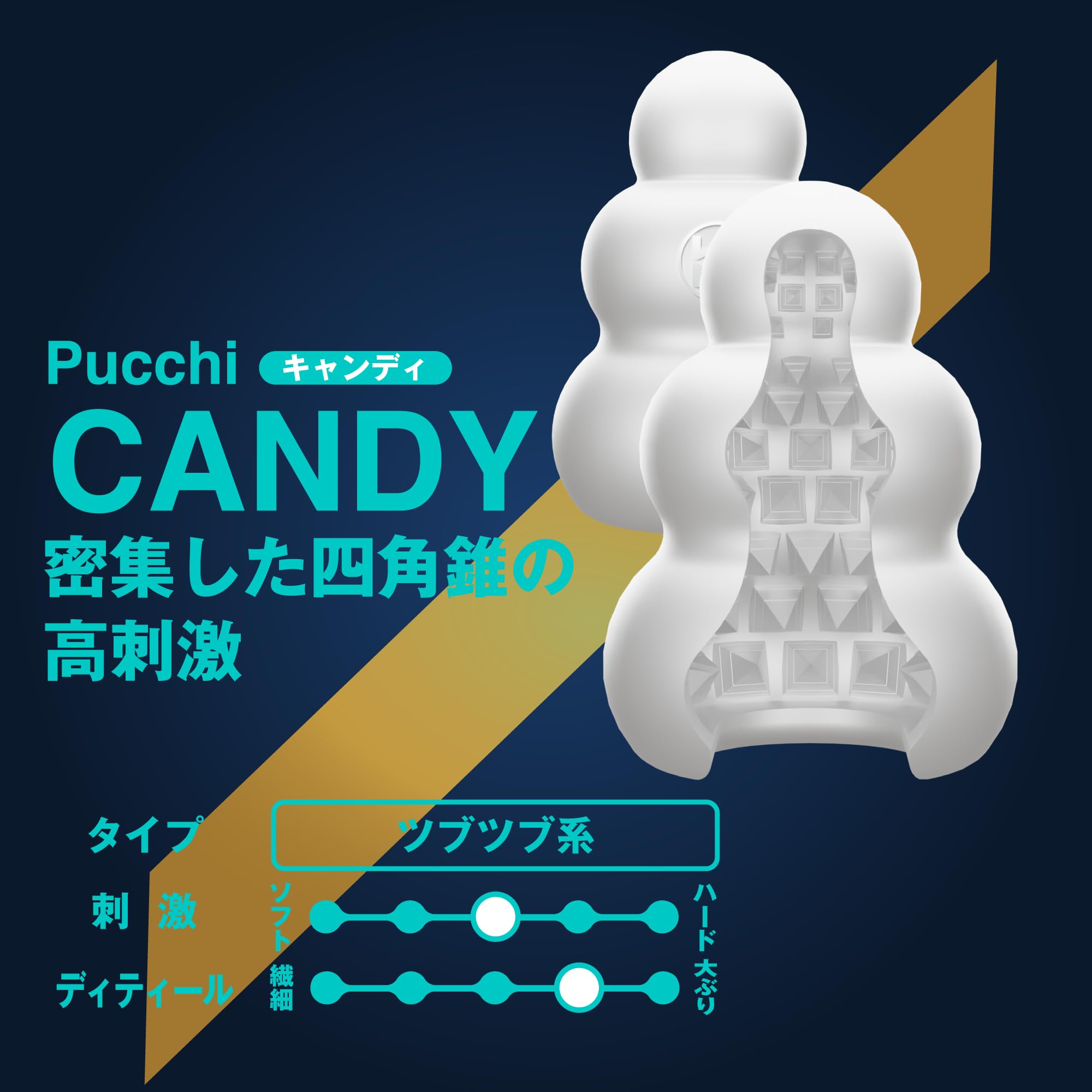 Amazon | メンズマックス プッチ プレミアム キャンディ & クリオネ 2