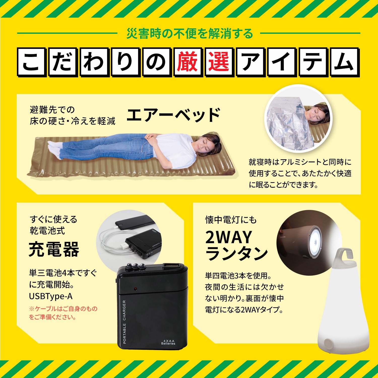 Amazon｜防災のミカタ 防災グッズ セット リュック 2人用 68点 赤 非常