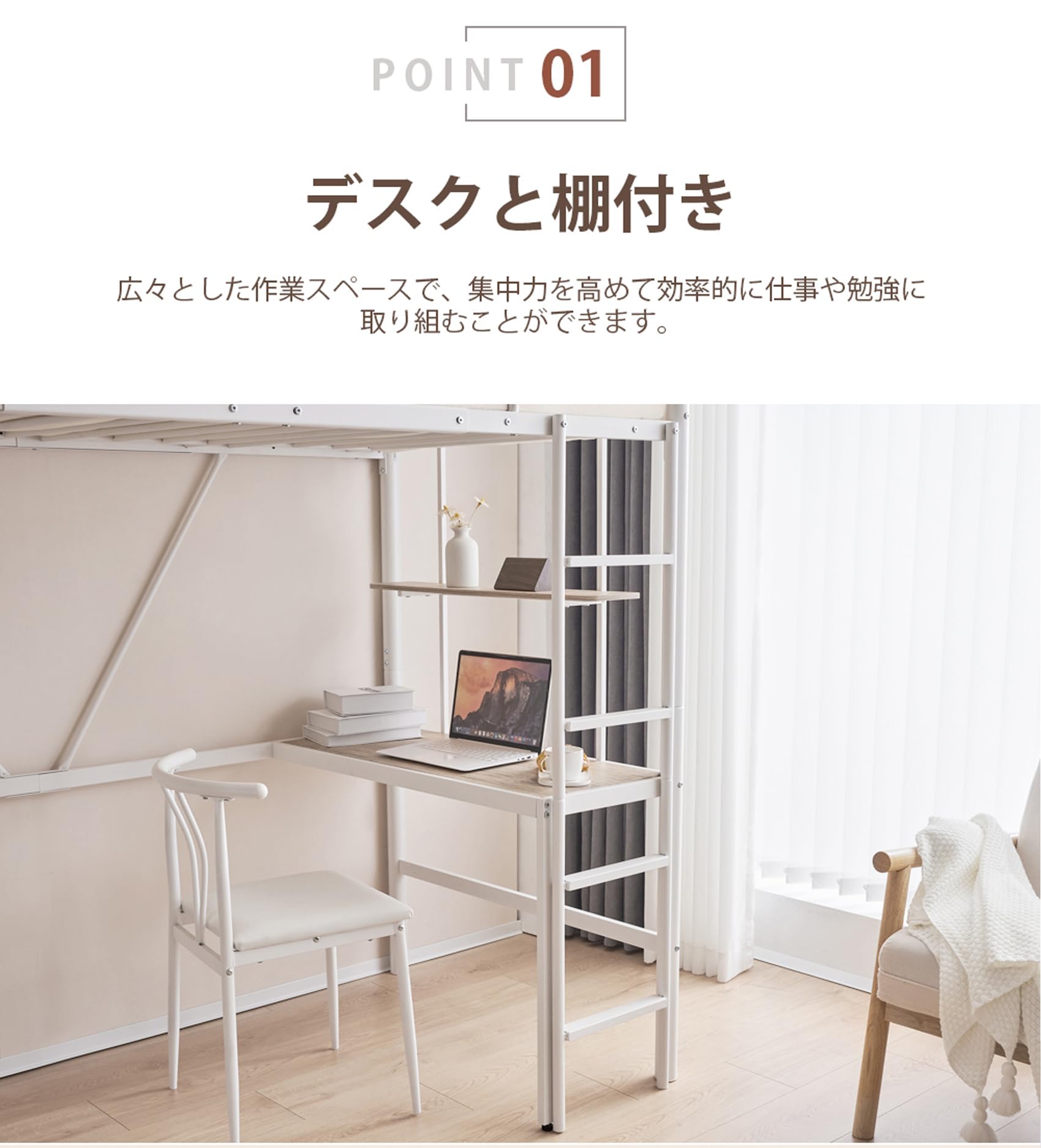 GDFStudio ARBRパイプベッド シングル システムベッド ホワイト Amazon｜GDFStudio ARBR ロフトベッド 階段付き パイプベッド
