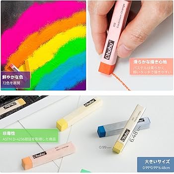 Amazon.co.jp: Ohuhu 72色 パステル 画材セット ソフトパステル