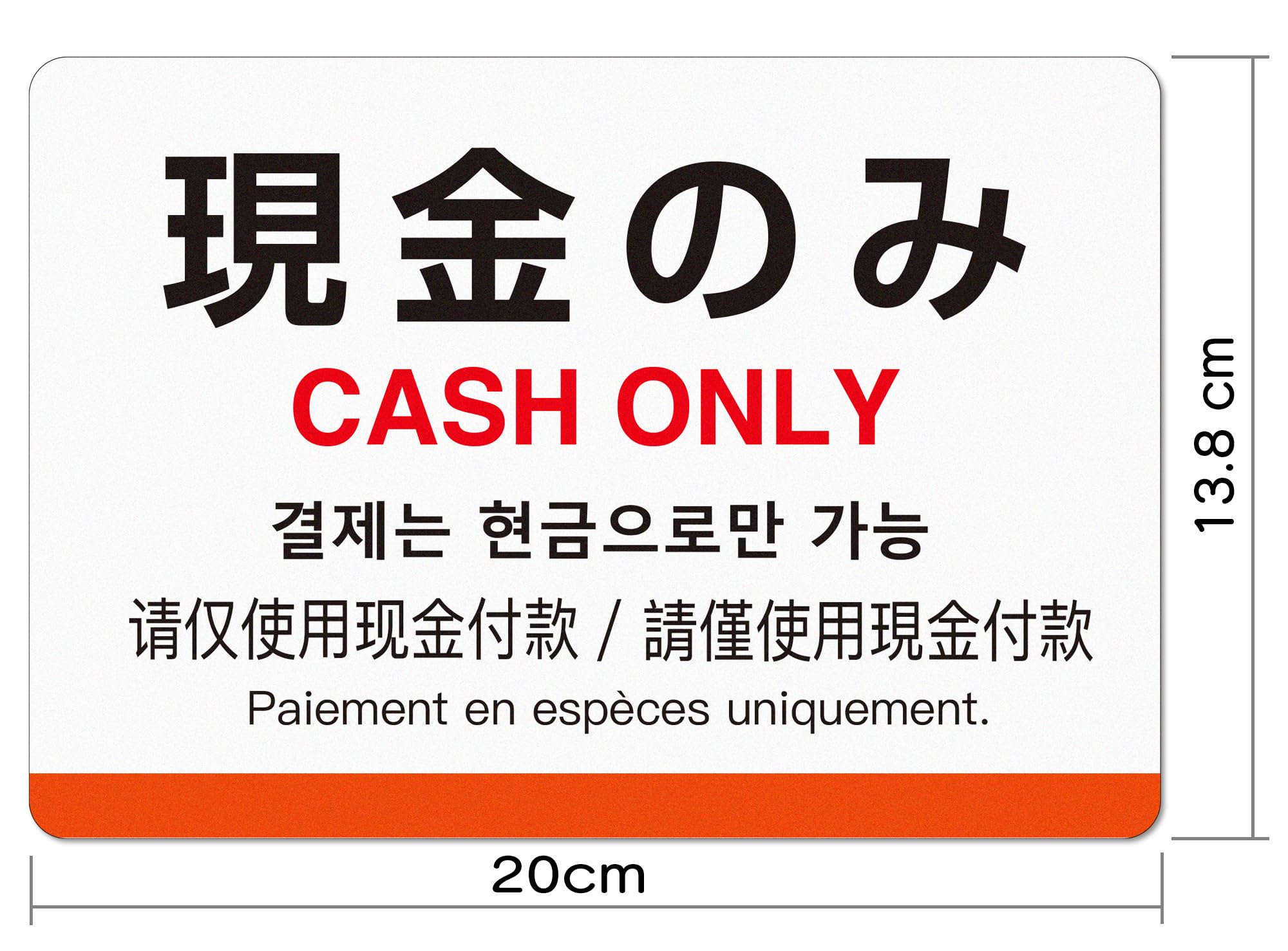 Amazon.co.jp: 現金のみステッカー(横)(約200x135mm)日本語・英語
